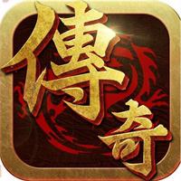 官方打金传奇手游
