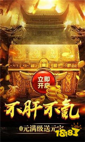 鬼服传奇下载安装