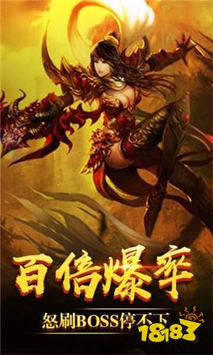 鬼服传奇下载安装