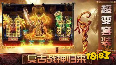 一刀秒怪传奇手游下载