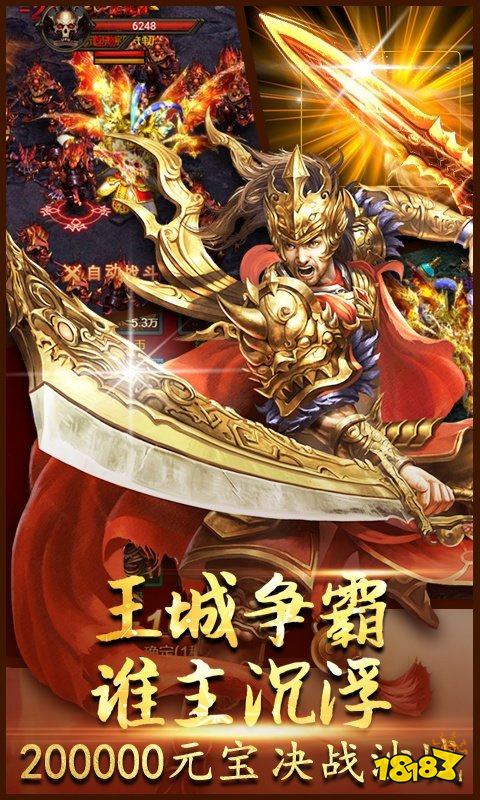 小程序超变传奇