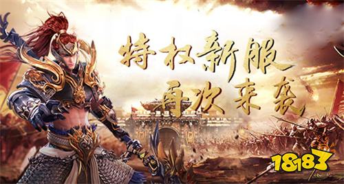 微信沙巴克小程序传奇