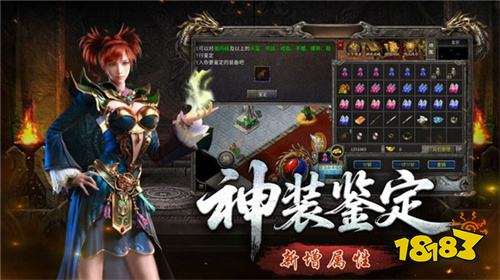 真正一人一区无VIP传奇手游 2026最好玩的一人一区无VIP传奇游戏