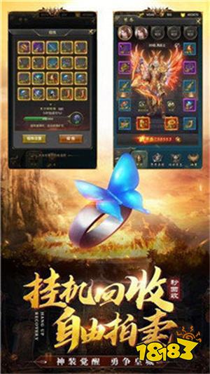 不用绑定手机号的传奇微信小程序推荐：不下载，不安装