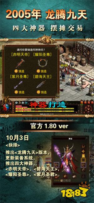 不用绑定手机号的传奇微信小程序推荐：不下载，不安装