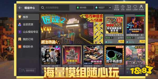 我的世界移动版豪宅怎么做 我的世界移动版豪宅建造方法