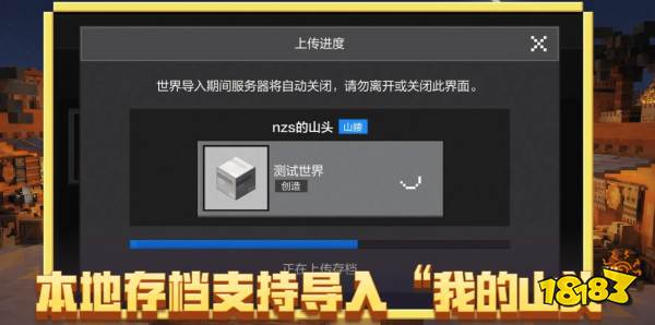 我的世界移动版恶魂怎么驯服 我的世界移动版恶魂驯服方法