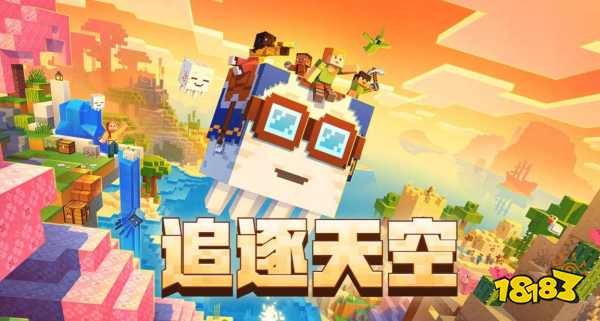 我的世界移动版里怎么获得钻石 我的世界移动版钻石获取方法