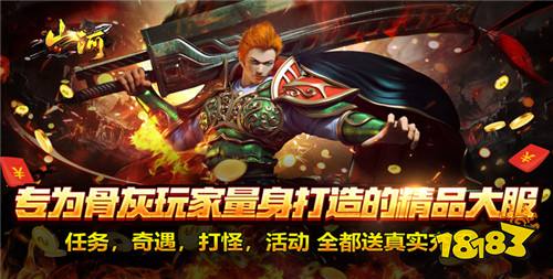 6.16游戏快报|满级装备直接领?最强BOSS一刀秒!