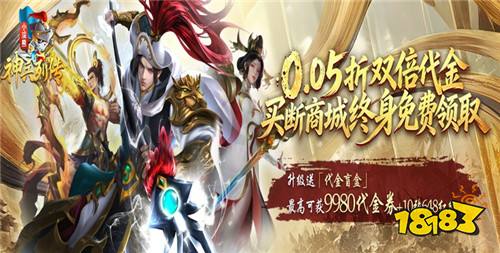 6.16游戏快报|满级装备直接领?最强BOSS一刀秒!