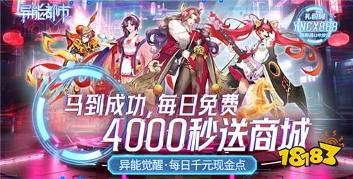 2026哪些福利游戏全免费资源多 资源自动挂机免费打的福利游戏合集