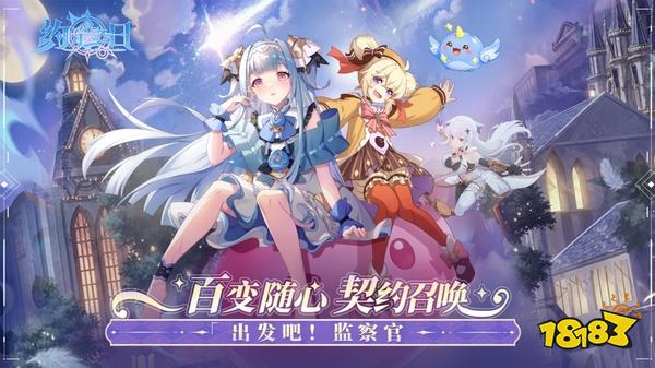 约定之日手游