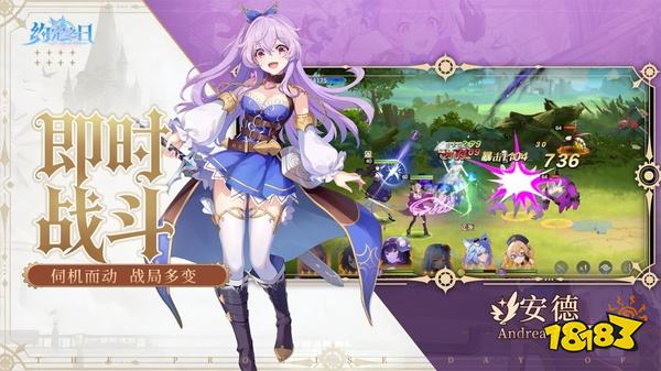 约定之日官网版