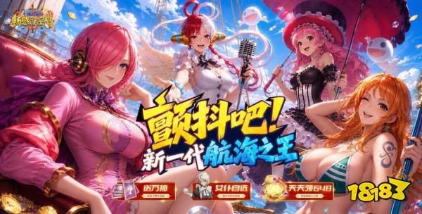 畅感浮空岛0.1折版