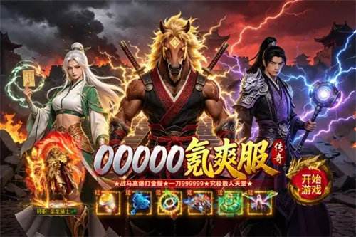 无需下载直接能玩的网页游戏合集 免下载完全免费的网页游戏有哪些
