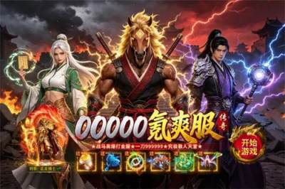 无需下载直接能玩的网页游戏合集 免下载完全免费的网页游戏有哪些