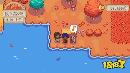 萤火村手机版下载
