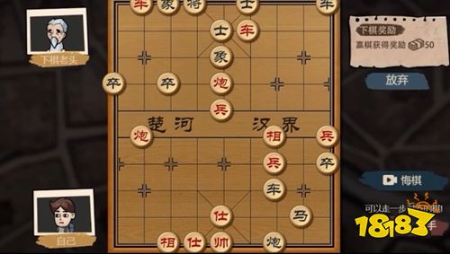 打工生活模拟器手机版下载