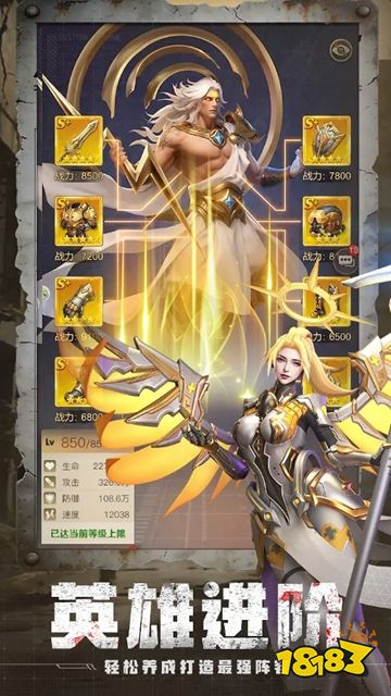 未来前线微信小游戏下载