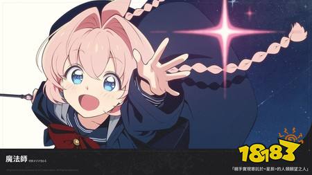 ​《阿索拉：星之祈愿》公开前导视觉图第8弹 释出部分角色与世界观介绍