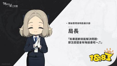 ​《阿索拉：星之祈愿》公开前导视觉图第8弹 释出部分角色与世界观介绍