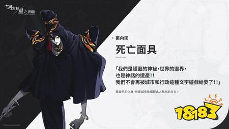 ​《阿索拉：星之祈愿》公开前导视觉图第8弹 释出部分角色与世界观介绍