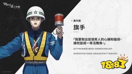 ​《阿索拉：星之祈愿》公开前导视觉图第8弹 释出部分角色与世界观介绍