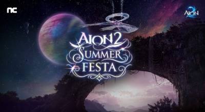​《AION 2》与女团 fromis_9 展开跨界合作 官方预告调降会员订阅价格