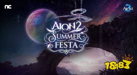​《AION 2》与女团 fromis_9 展开跨界合作 官方预告调降会员订阅价格