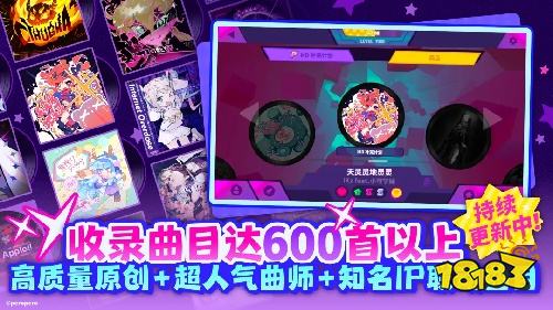喵斯快跑最新版下载