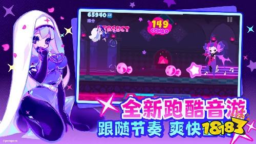 喵斯快跑最新版下载
