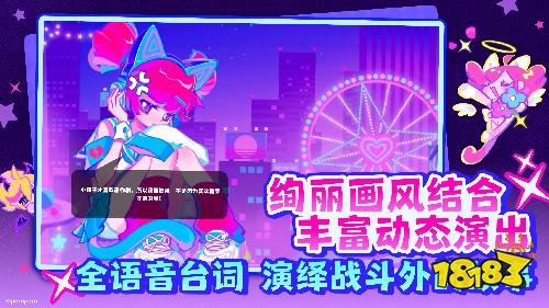 喵斯快跑官方版下载