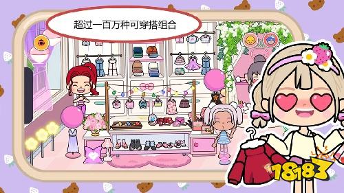 米加小镇世界官网版下载