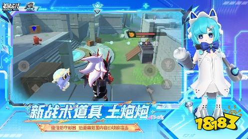 香肠派对官网版下载