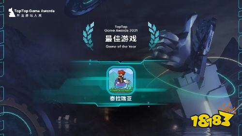 泰拉瑞亚免费版下载