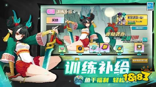 元气骑士官网版下载