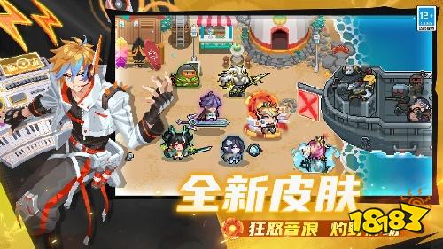 元气骑士官网版下载