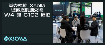 艾克索拉（Xsolla）确定参展 ChinaJoy 2026 ｜品牌焕新、产品迭代、展台好礼，我们不见不