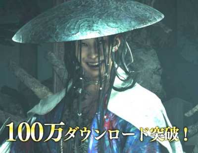 鬼武者剑之道试玩版全球下载量破百万 卡普空致谢玩家