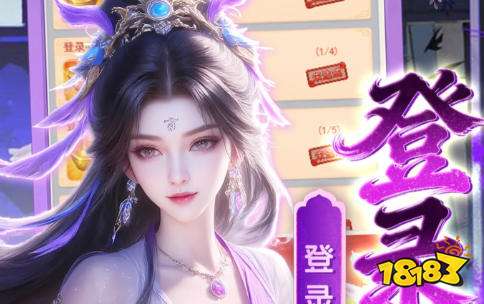 变态游戏盒子福利版有哪些 手游变态版app平台盒子