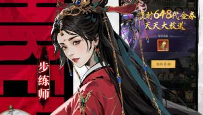 手游折扣平台哪个好 五款热门0.1折游戏盒子