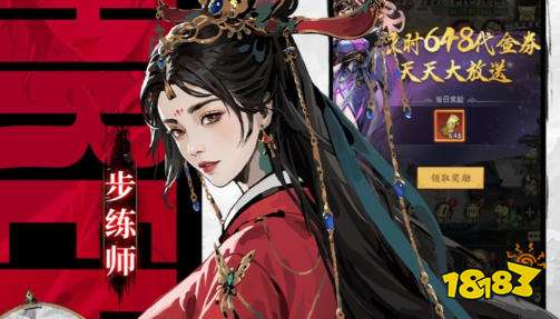 爱趣折扣平台ios版