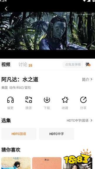 小柿子影视2026最新