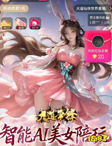 刺激好玩的arpg游戏有哪些 2026年热门好玩的arpg分享