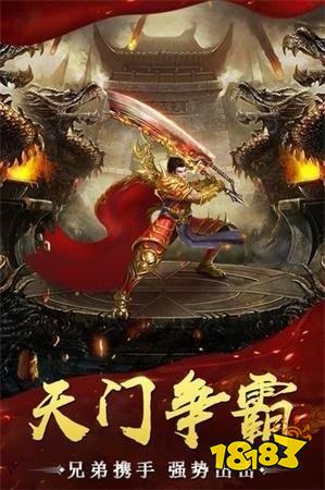 大魔神3d十二流派传奇