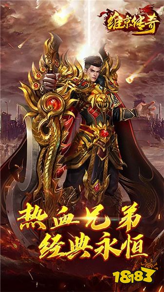 维京传奇第一季