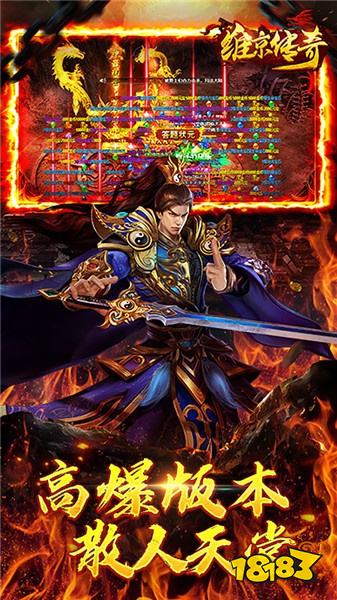 维京传奇第一季