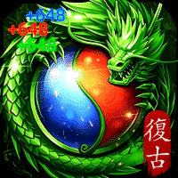 龙城传奇手机游戏