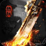 梦幻传奇激活码