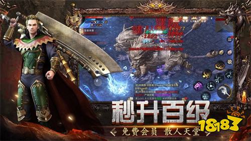 2026年度最新神器单职业传奇 精选免费传奇手游神器推荐